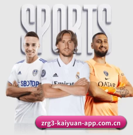 开元体育赛事赛果 APP
